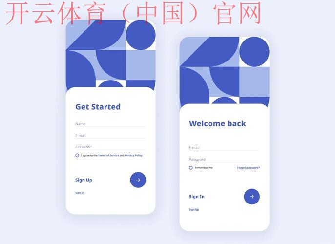 开云体育网址登录, 提升用户体验的登录界面分析