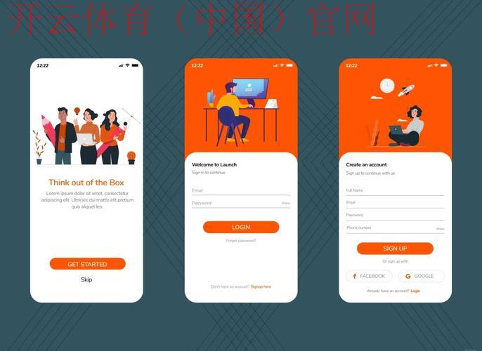 开云体育网址登录, 提升用户体验的登录界面分析