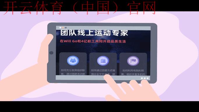 云开体育官网登录，实时追踪运动员动态