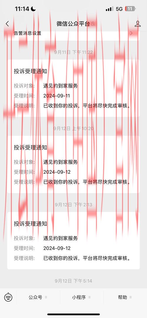 开云体育app投诉，开云体育app客户服务投诉效率评测与建议