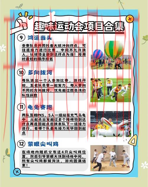 开云体育首页，汇聚各类体育竞技项目