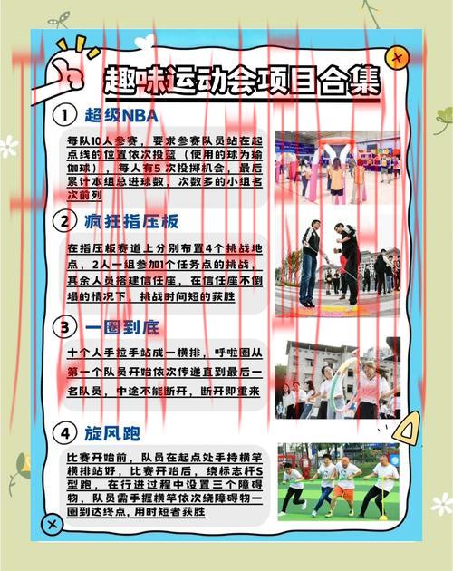 开云体育首页，汇聚各类体育竞技项目