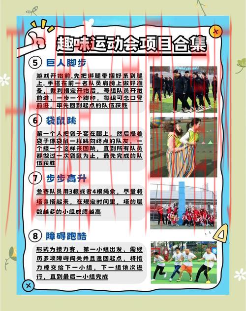 开云体育首页，汇聚各类体育竞技项目