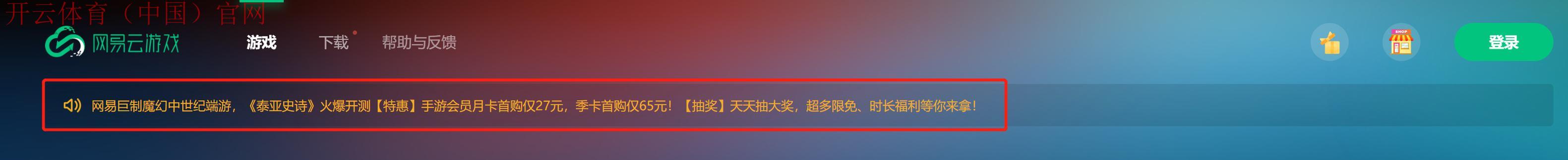 开云游戏平台,免费与付费游戏的价值对比分析
