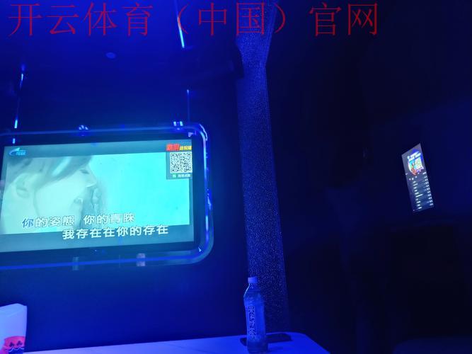 开云娱乐，给你最顶级的娱乐享受