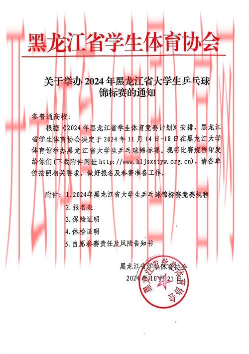 云开体育电脑版，轻松订阅热门体育赛事通知提醒