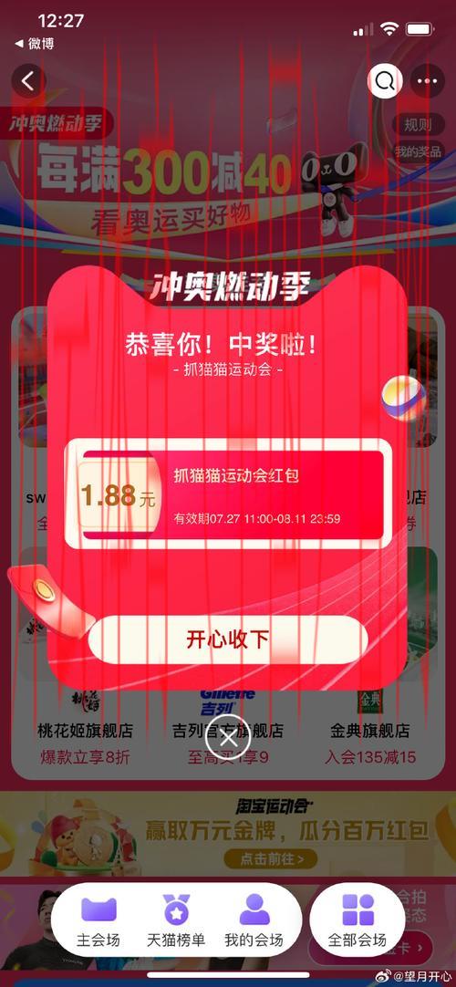 开云体育网页版入口优惠,更多活动参与获限量奖品