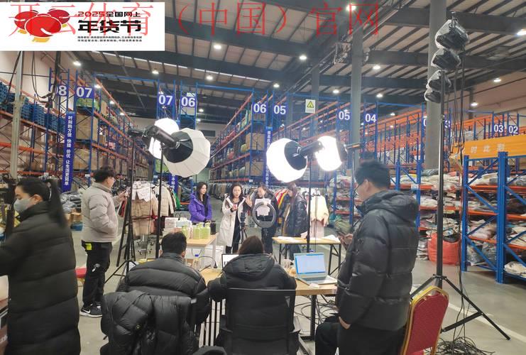 开云直播官网,与时尚达人一同在线观看直播 开云直播官网,与时尚达人一同在线观看直播