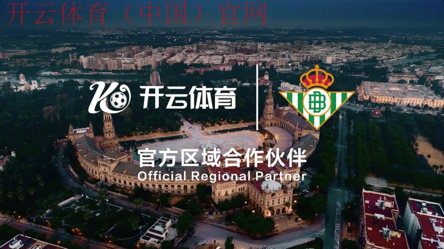 开云体育在线观看,足球篮球等多种体育赛事全覆盖